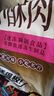 美好 农家小酥肉椒麻2斤1kg 猪肉酥肉 火锅食材油炸小吃空气炸锅食材  实拍图