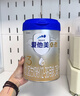 爱他美（Aptamil）卓傲婴儿配方奶粉1段（0—6月龄）300g  小罐装试用装 实拍图