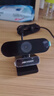 HIKVISION海康威视电脑摄像头高清带麦克风直播1080P广角USB外接笔记本台式机家用视频会议办公网络带货E12 实拍图