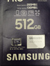 三星（SAMSUNG）512GB TF(MicroSD)存储卡 超高速PRO深蓝卡 4K超高清 适用游戏机无人机 读速200MB/s写速130MB/s 实拍图