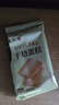 优乐麦干烙蛋糕原味1.2kg 干酪鸡蛋饼干独立小包装蛋糕点心休闲零食 实拍图