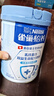 雀巢（Nestle）怡养乳铁蛋白中老年奶粉800g双益生菌配方高钙送礼送长辈成毅推荐 实拍图