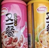 达利园又一餐三口味混合装八宝粥送礼速食早餐粥罐头360g*12罐整箱礼盒 实拍图