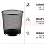 五月花金属网垃圾桶直投9L*3只装分类铁丝环保宿舍客厅厨房卫生间卧室 实拍图