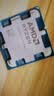 AMD 锐龙 7500F/7800X3D/9600X/9700X/9900X/9950X9800X3D 7代9代 处理器AM5接口 盒装CPU R9 9900X散片 实拍图