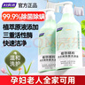 妇炎洁植物精粹内衣裤除菌洗涤液500g*2瓶组合去血渍污渍汗渍 实拍图