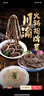 潮夫道冷藏黑毛肚白千层黑千层1500g 火锅食材牛肚百叶千层固体物80% 实拍图