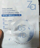 姬芮（ZA）玻尿酸舒润水光B5补水保湿舒缓面膜15片 实拍图