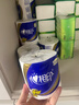 心相印有芯卷纸 心柔系列4层140g*10卷 卫生纸 柔韧可冲散 纸巾 实拍图