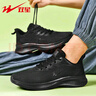 双星八特跑步鞋男春秋透气百搭运动鞋子男轻便上班休闲鞋工作男鞋 黑色 45 实拍图