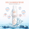 雅漾（Avene）舒泉调理喷雾300ML 补水保湿 舒缓呵护敏肌 爽肤水化妆水大喷礼物 实拍图
