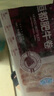 恒都 国产原切牛肉卷 1斤*3 冷冻 国产黄牛 谷饲牛肉 牛后部位肉 实拍图