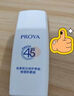 珀莱雅（PROYA）启时集致抗皱精华液1.5ml 实拍图