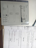 汉王（Hanvon）手写办公本N10Pro二代 10.3英寸300PPI电子书阅读器墨水屏电纸书电子笔记本语音转写会议记录平板 N10Pro二代+磁吸定制皮套【太空灰】 实拍图