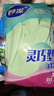 妙洁灵巧型绒里手套 天然乳胶 1双 中号  清洁手套 新老包装随机发货 实拍图