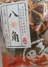 云山半 五香卤料包15g*10小包 炖肉料炖牛羊肉香料家用酱牛肉卤肉纱布袋 实拍图