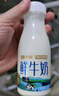 天润（terun）鲜牛奶 巴氏低温新疆纯牛奶全脂早餐鲜奶 烽火台牧场奶源210g/瓶 畅享装8瓶【值！80%选】 实拍图