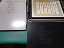 PBJ超薄细笔迹液晶手写板不扩散办公教育草稿写字板学生画板电子笔记本全面手绘板小黑板可扫描留言板 11.5英寸雅典黑【细笔迹】+礼包 实拍图