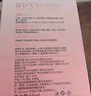IDX香水女士持久淡香留香72小时无人区玫瑰花香高级礼盒生日礼物女生 实拍图