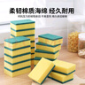 巨奇洗碗海绵百洁布10CM*7CM*10片装厨房洗碗布刷碗海绵擦去油污神器 实拍图