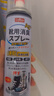 巨奇严选 鞋子除臭剂360ml 银离子消毒杀菌鞋袜喷雾球鞋运动鞋防脚臭 实拍图