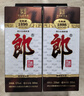 郎酒 老郎酒1898 白酒 酱酒 53度 500ml*1 单瓶装 经典回归 情怀之选 实拍图