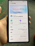 努比亚（nubia）Z70S Ultra摄影师版 国家补贴 真全面屏 16+512GB 暮影 骁龙8至尊版 6600mAh 游戏AI手机 实拍图