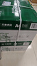 天章 （TANGO）新绿天章A4打印纸 80g 500张*8包 双面打印复印纸 纸张洁白顺滑不卡纸 整箱4000张【匠心品质款】 实拍图