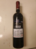 路易拉菲（LOUIS LAFON）法国原瓶进口红酒歌海娜丹魄13度干红葡萄酒750ml*1瓶单支装尝鲜 实拍图