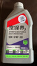 统一（Monarch）京保养 机油全合成机油汽机油  5W-30 SN级 1L 汽车保养 实拍图