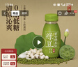 六养 苏式薄荷绿豆饮230g*8瓶 低糖百合绿豆汤低脂肪绿豆冰沙绿豆饮料 实拍图