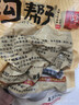 沟帮子熏鸡胗135g*3袋 冷藏熟食 开袋即食 东北下酒菜 源头直发 实拍图