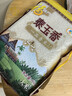 福临门泰玉香 一品香米 长粒米 10斤/袋（新旧包装交替发货） 实拍图