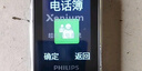飞利浦（PHILIPS）宝石蓝 学生手机戒网防沉迷 全网通4G超长待机 老年人手机智能大字大声直板按键 儿童功能机 实拍图