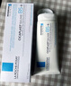 理肤泉B5霜40ml+喷雾50ml*2修护受损积雪草苷舒缓泛红面霜护肤品中秋 实拍图