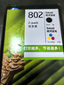 惠普（HP）802原装黑彩套装墨盒 适用hp deskjet 1050/2050/1010/1000/2000/1510/1511打印机 实拍图