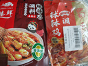 蜀香 麻辣钵钵鸡调料160g*3袋 四川调味料乐山钵钵鸡火锅麻辣烫底料 实拍图