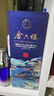 金六福 铭藏10 兼香型白酒 50.8度 500ml*6瓶 整箱装 聚会礼品酒 实拍图