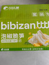 比比赞（BIBIZAN）泡椒脆笋600g量贩装解馋休闲零食开袋即食脆嫩酸辣手剥笋山椒竹笋 实拍图