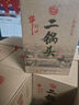 牛栏山二锅头 珍品15 清香型 白酒 45度 400ml*6瓶 整箱装 实拍图