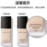 完美日记（PERFECT DIARY） 小黑盖轻薄无瑕粉底液遮瑕修饰肤色不易脱妆隐形毛孔妇女节礼物 自然偏白B10 水润遮瑕款30ml 实拍图
