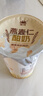 瑞缘 新疆嚼燕麦谷物燕麦仁酸奶0蔗糖整箱嚼着喝国产酸奶无蔗糖 180g*10 实拍图