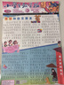 兄弟（brother）DCP-T435W家用学习打印机彩色喷墨墨仓式 无线远程打印打印复印扫描一体机 425升级新款 实拍图