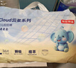 京东京造婴儿拉拉裤尿不湿纸尿裤Cloud云柔XXL52片(15kg以上)超薄透气 实拍图