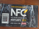 农夫山泉100%纯果汁NFC橙汁300ml*24瓶鲜果冷压榨0添加剂饮料中秋礼盒 实拍图