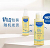 妙思乐（Mustela）婴儿抚触油宝宝按摩油100ml 新生儿适用无香型法国进口 实拍图