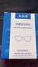 亚美嘉 眼镜防雾泳镜防雾湿巾眼镜布一次性擦镜头游泳潜水滑雪近视眼镜纸清洁湿巾高清护目镜防起雾布 实拍图