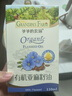 爷爷的农场有机亚麻籽油110ml 凉拌婴幼儿食用油宝宝辅食油6个月以上 实拍图