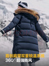波司登极寒鹅绒羽绒服男女情侣同款冬季加厚超长款大毛领保暖外套 实拍图
