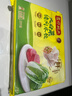 湾仔码头大白菜猪肉水饺1320g66只早餐速食半成品面点速冻饺子 实拍图